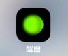 醒图 V9.2.0 高级破解版 - giaolink.cn移动软件