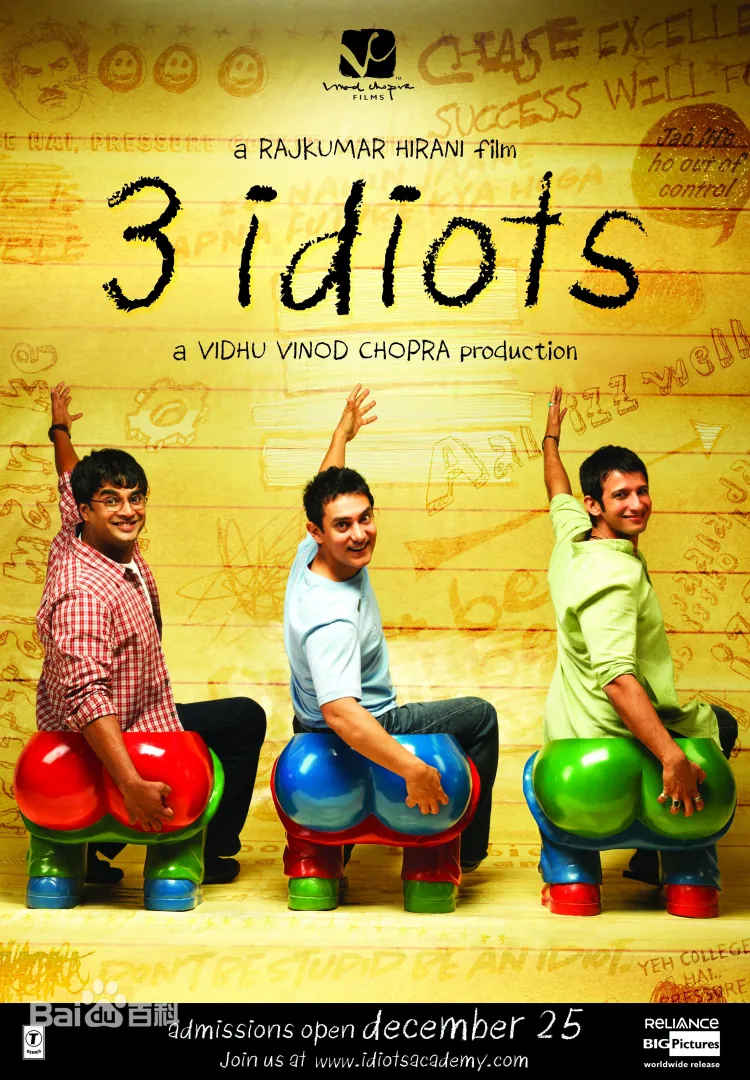 三傻大闹宝莱坞 海报